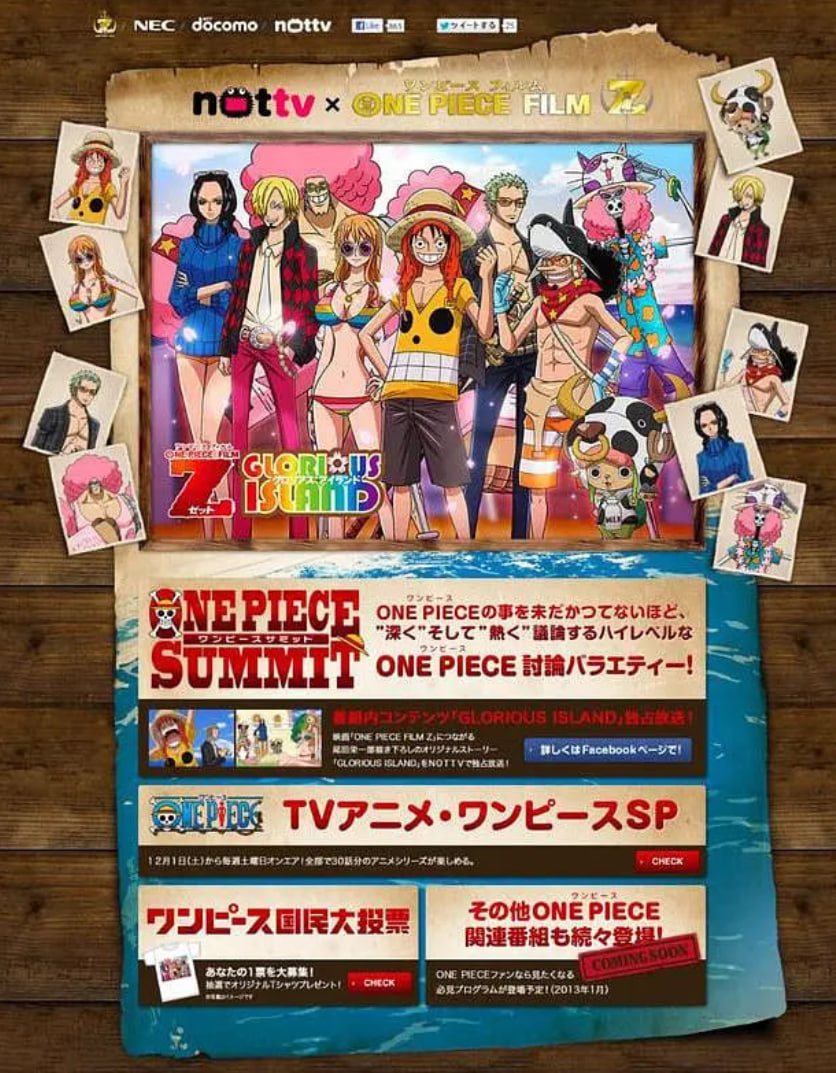 海贼王特别篇23：绝妙孤岛封面图