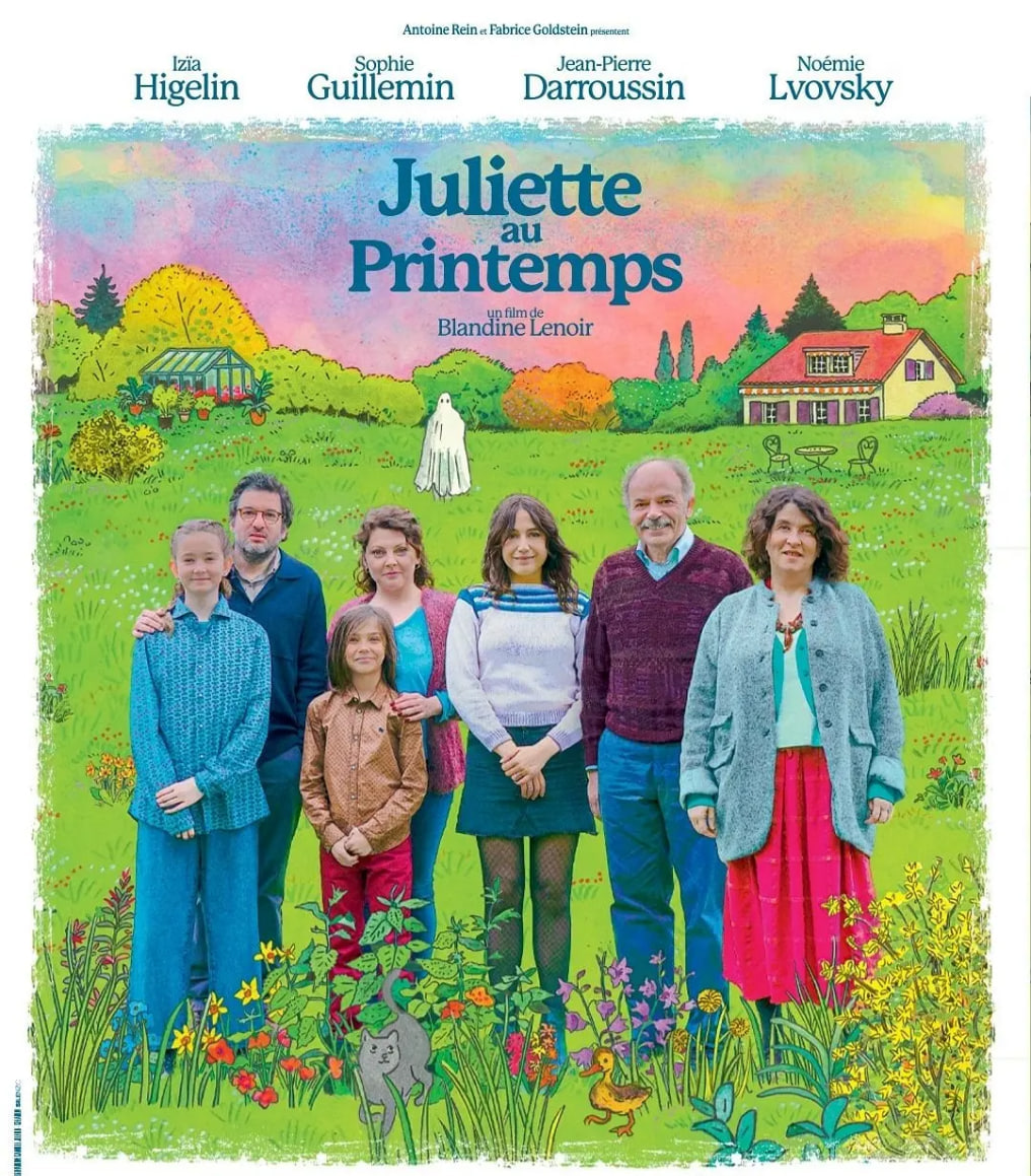 春日的朱丽叶封面图