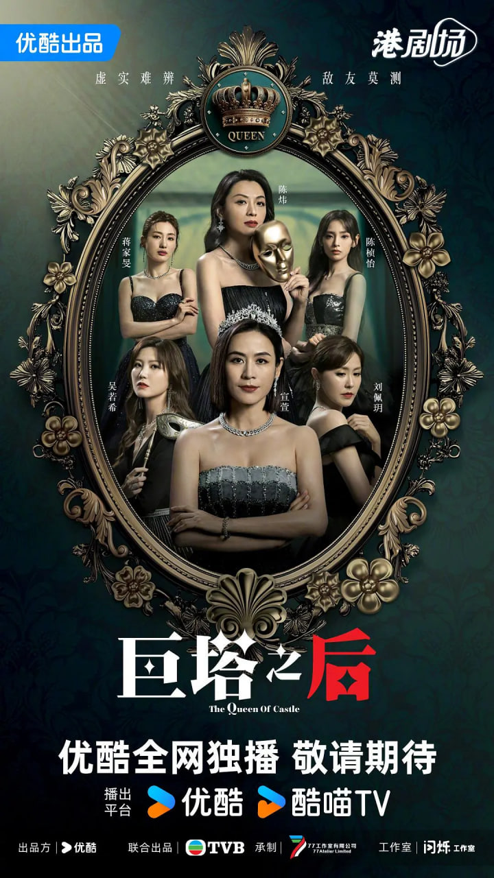 巨塔之后 国语版封面图