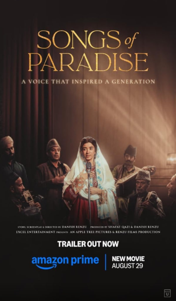 天堂之歌封面图