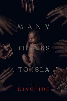 国王潮汐封面图