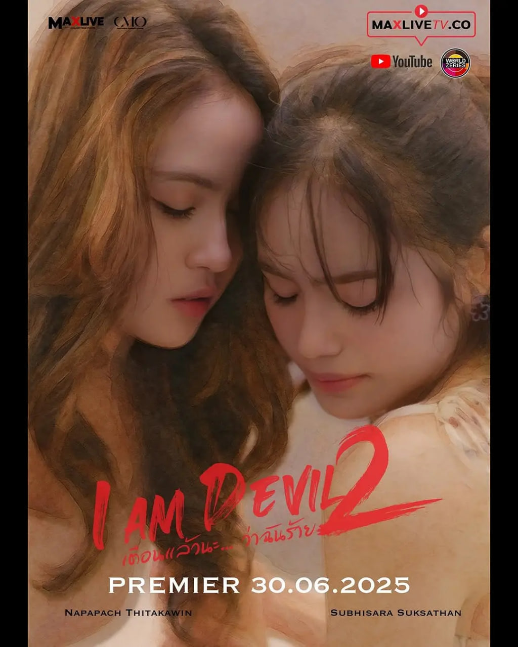 我是恶魔 第二季封面图