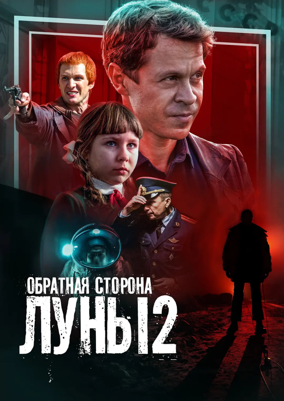 月之暗面 第二季封面图