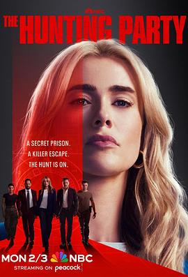 猎捕行动第一季封面图