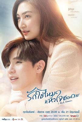 需要浪漫2021封面图