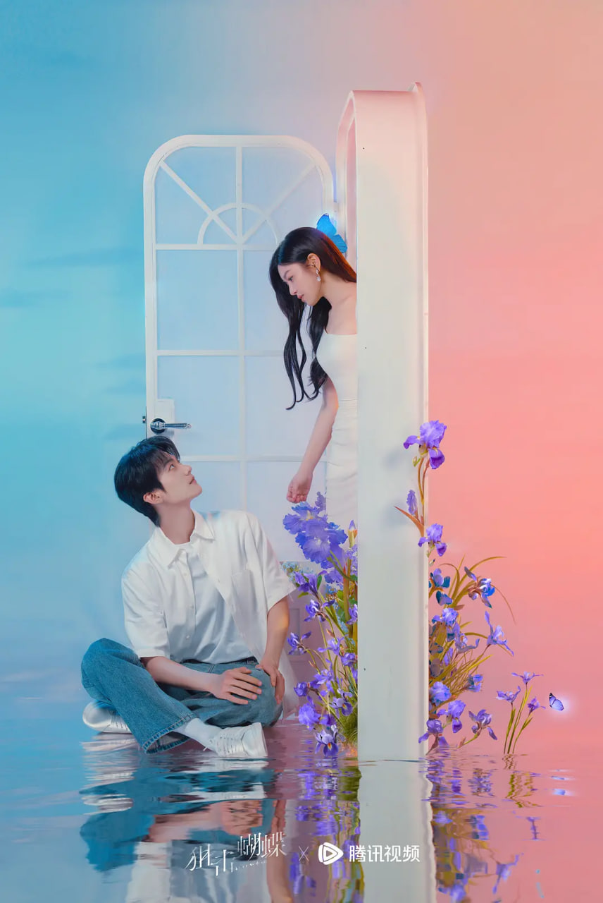 狙击蝴蝶封面图