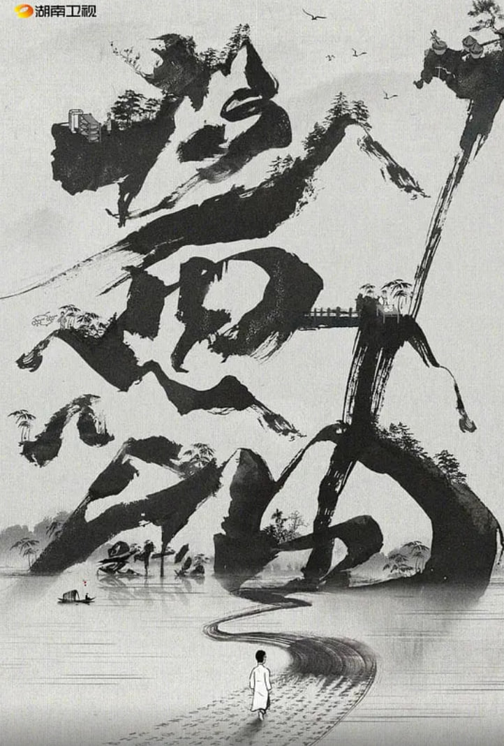 酱油是什么封面图