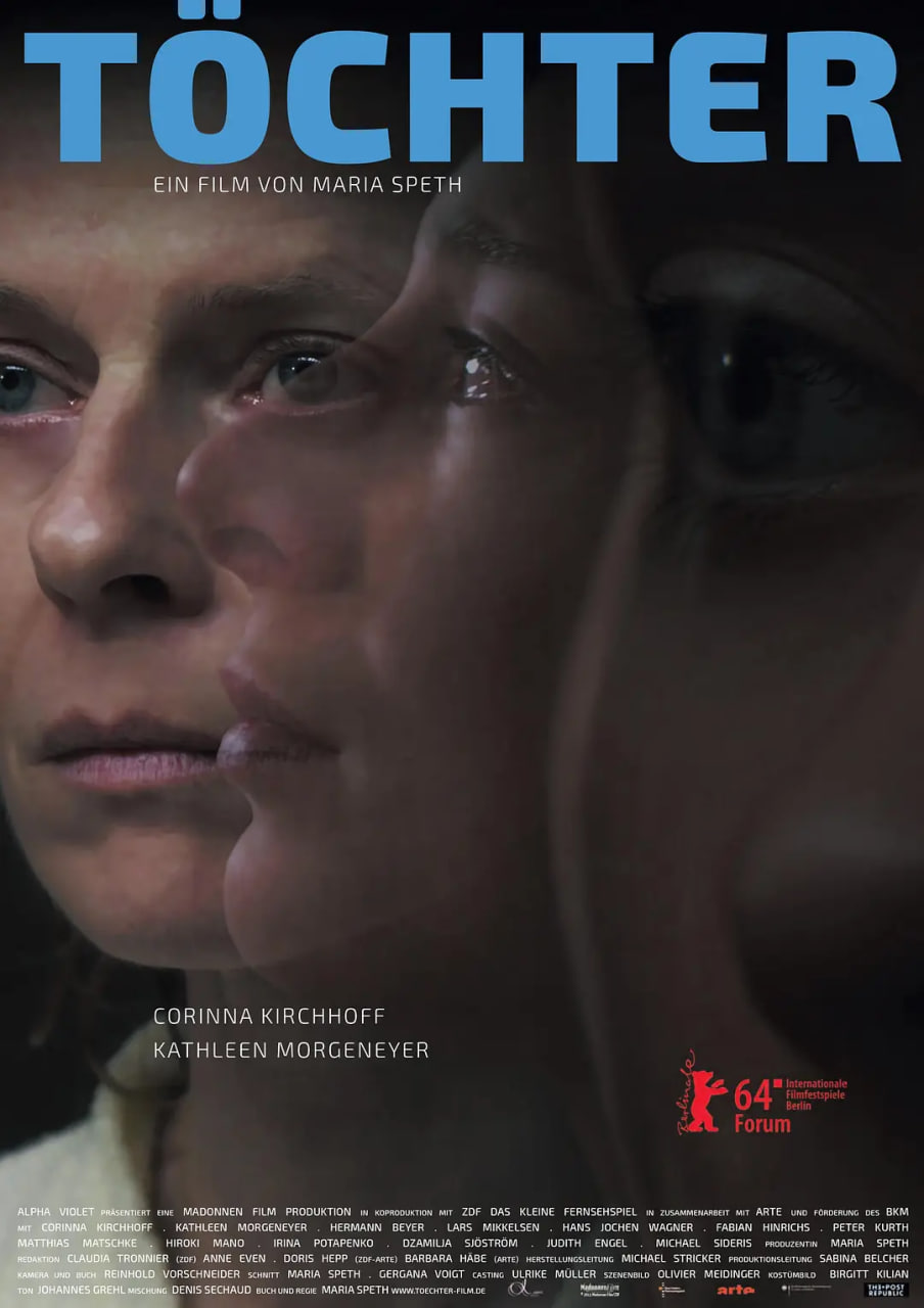 女儿们 2014封面图