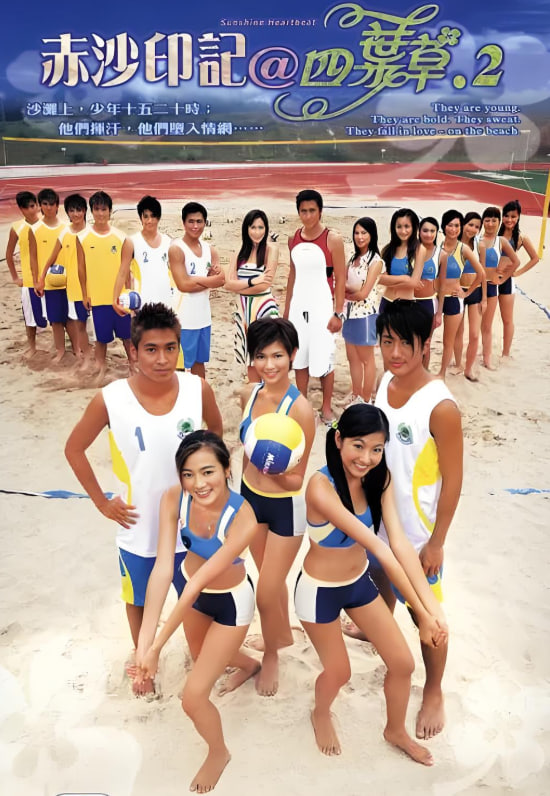 赤沙印记@四叶草.2封面图