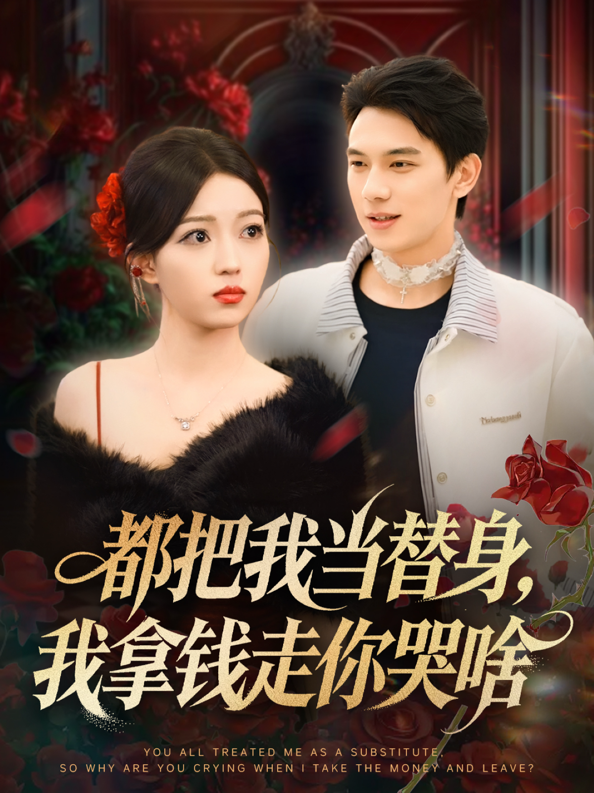 这个保镖太自律了封面图