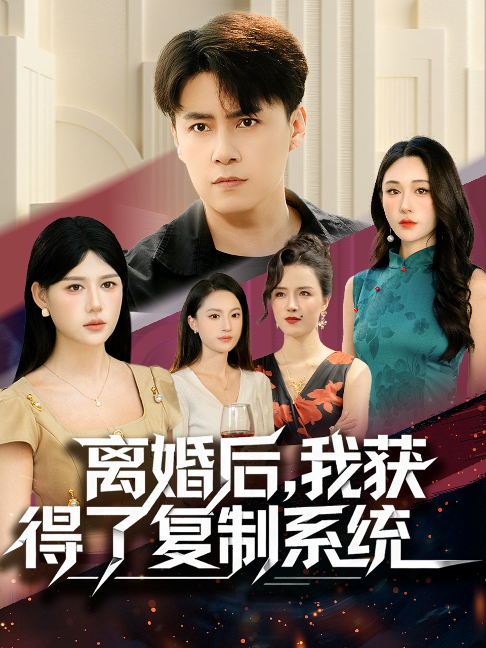 别惹我我儿子是超级妈宝封面图