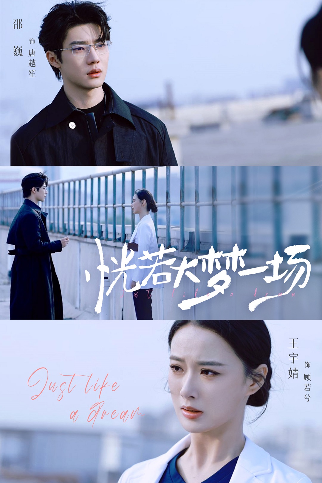 恍若大梦一场封面图