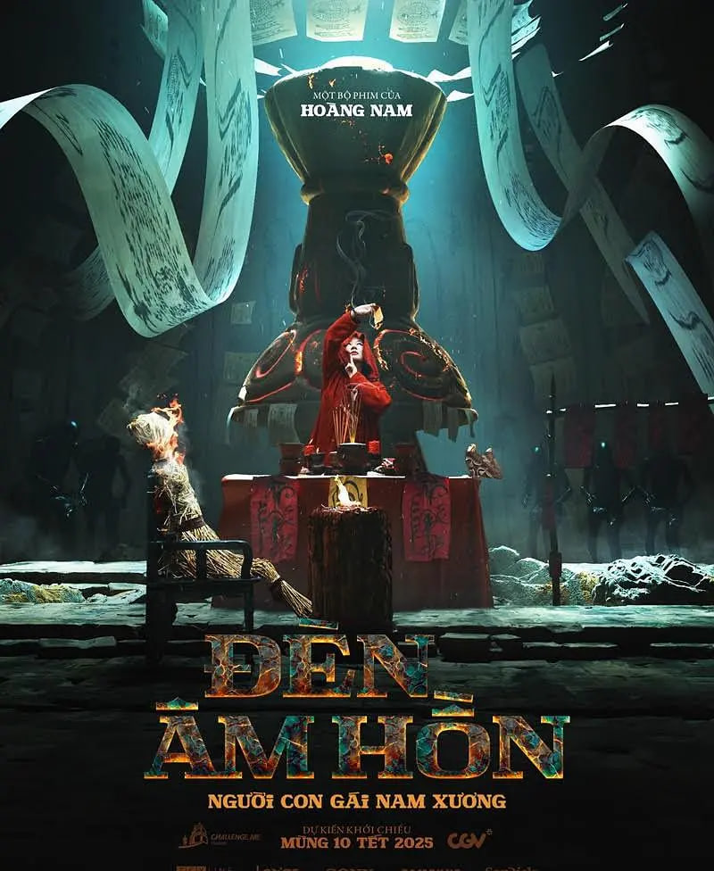 灵魂灯笼封面图