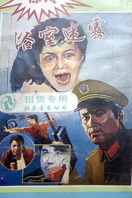 浴室迷雾封面图