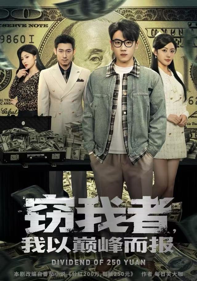 窃我者，我以巅峰而报封面图