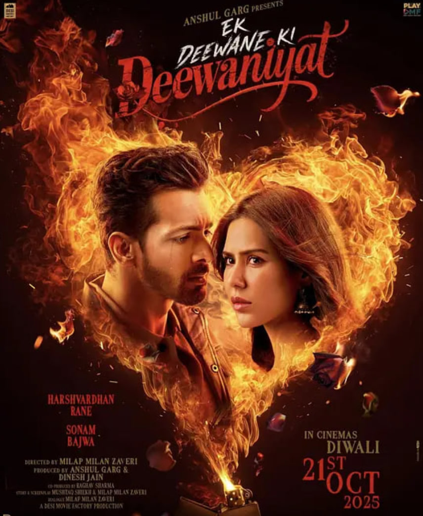 倾世狂恋封面图