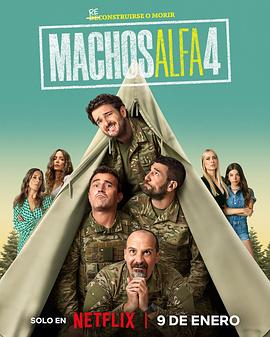 阿尔法男第四季封面图