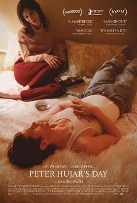 胡加尔的一天封面图